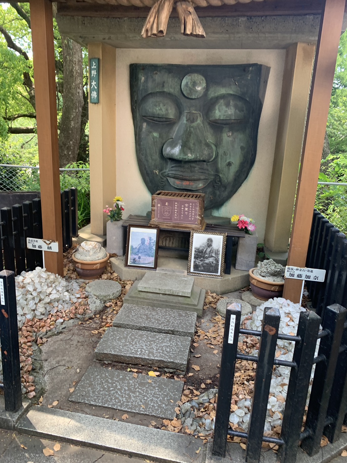 Pilgrimage photo 2